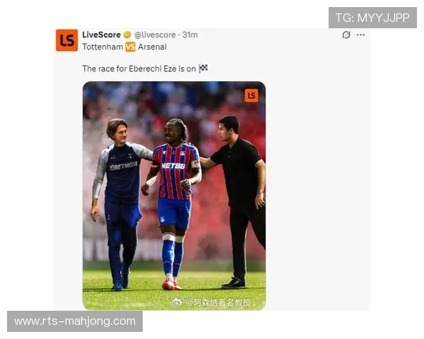 埃泽帽子戏法背后的故事：枪手青训出品在北伦敦德比正名