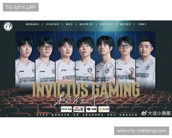 iG公布LPL首战阵容，Rookie与Photic搭档迎战WBG
