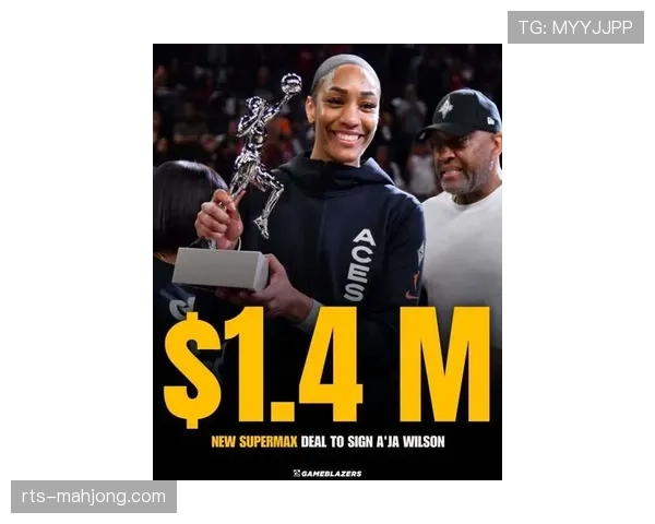 WNBA官宣与球员工会达成新劳资协议，七年协议球员薪资福利超10亿美元